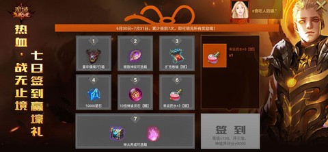 魔域幸运药水怎么获得[图2]