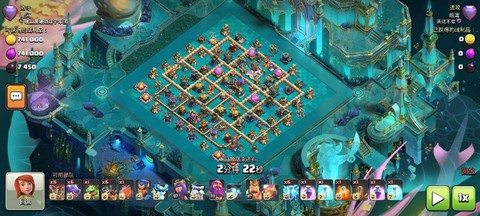 部落冲突部落怎么分享