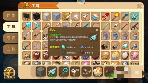 迷你世界钻石怎么挖[图1]