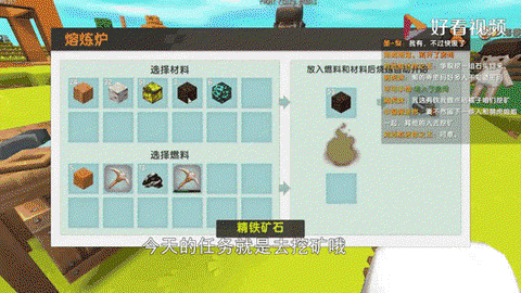 迷你世界钻石怎么挖[图2]