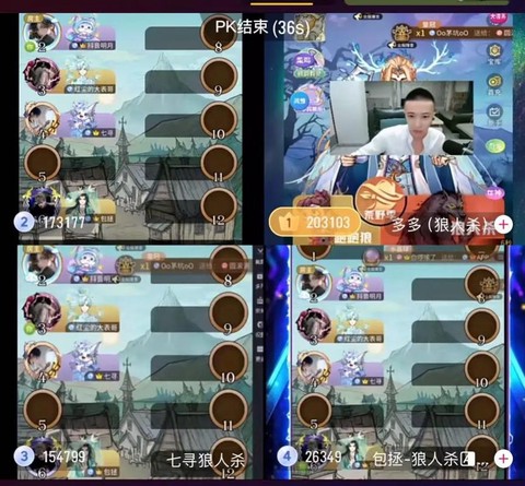 欢乐狼人杀里怎么直播[图1]