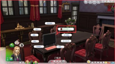 模拟人生4怎么近亲