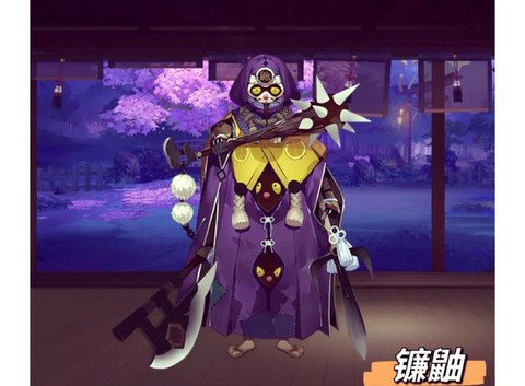 阴阳师镰鼬什么时候觉醒[图2]