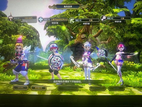 龙之谷手游什么套装好