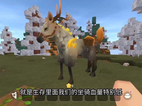 迷你世界坐骑怎么做[图2]