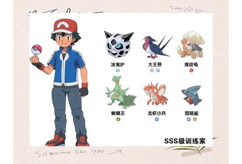 小智有些什么神奇宝贝