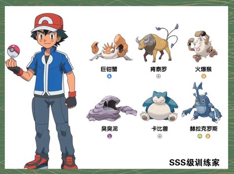 小智有些什么神奇宝贝[图1]