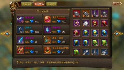 永恒纪元怎么加仇人