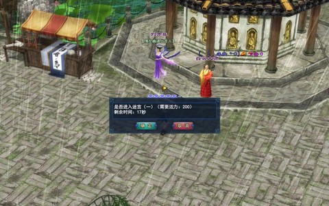 倩女幽魂卷轴是什么