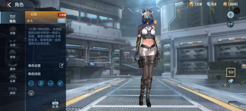 穿越火线怎么刷天使猎[图1]