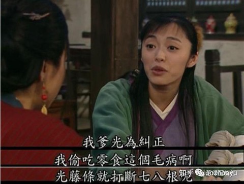 武林外传什么可玩性[图1]