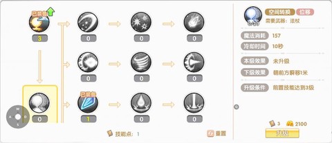 碧蓝航线怎么升技能[图2]