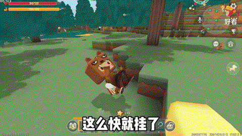 迷你世界的熊吃什么[图1]