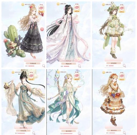 奇迹暖暖的名字叫什么[图1]