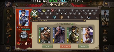 三国志13怎么赚钱快