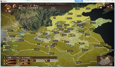 三国志13怎么赚钱快[图2]