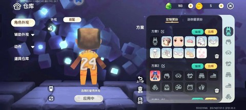 迷你世界星星怎么刷