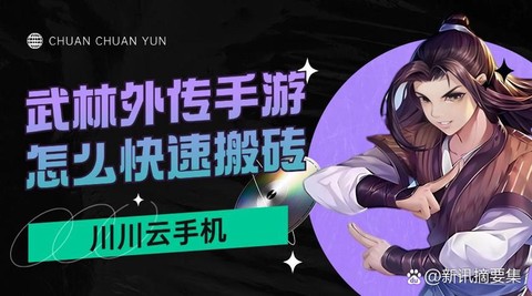 武林外传特效怎么开[图2]