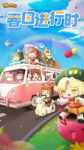 为什么手机版迷你世界