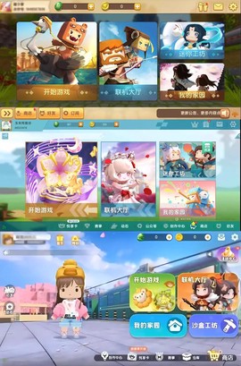 为什么手机版迷你世界[图2]