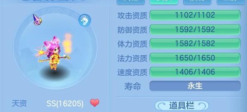 神武孩子每天给什么