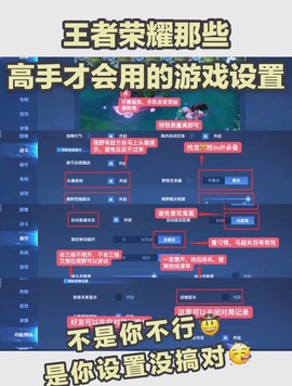 怎么给王者荣耀提建议[图1]