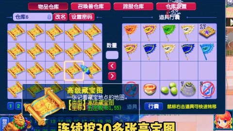 梦幻西游五宝有什么用