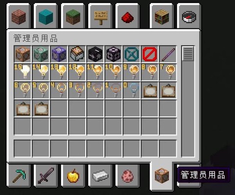 我的世界命令方块怎么