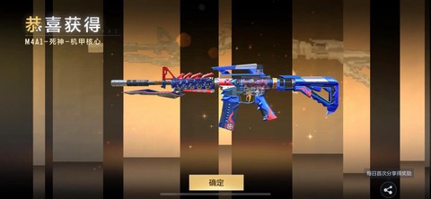 穿越火线手游枪什么好