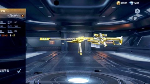 穿越火线手游枪什么好[图2]