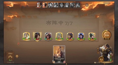 三国杀六个人怎么玩[图1]