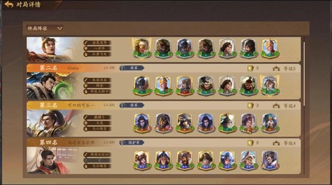 三国杀六个人怎么玩[图2]