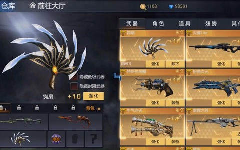 生死狙击用什么浏览器[图2]