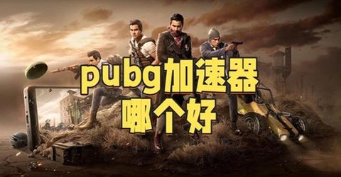 绝地逃生怎么调归零