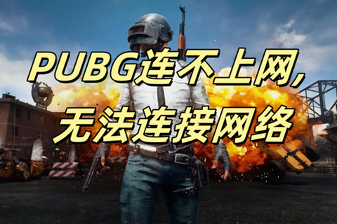 绝地逃生怎么调归零[图1]