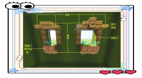 我的世界窗户怎么做[图2]