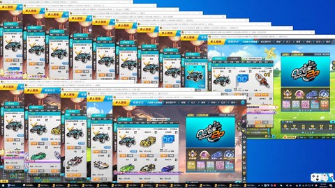 qq飞车简介怎么写