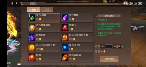 轩辕传奇银币怎么获得[图1]