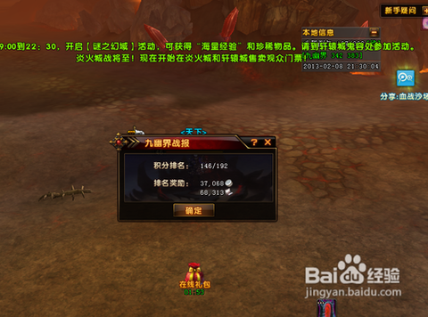 轩辕传奇银币怎么获得[图2]