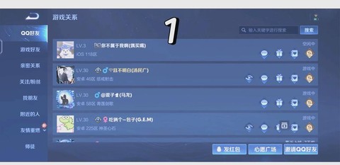 王者荣耀怎么隐藏排位[图2]