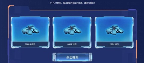 穿越火线手游cfm币是干什么的