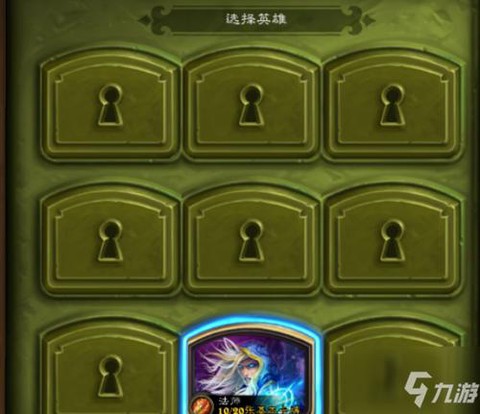 炉石传说怎么解锁职业[图2]