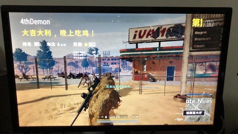 绝地求生送快递什么梗