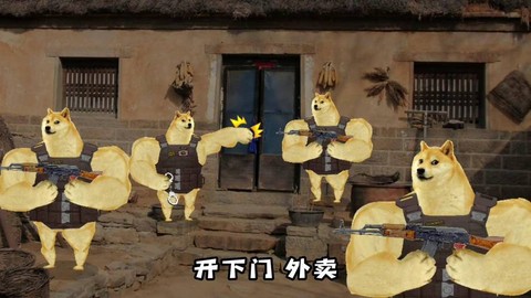 绝地求生送快递什么梗[图1]