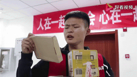 绝地求生送快递什么梗[图2]