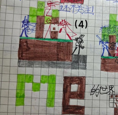 我的世界漫画怎么画[图1]