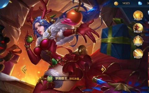 英魂之刃演员是什么[图2]