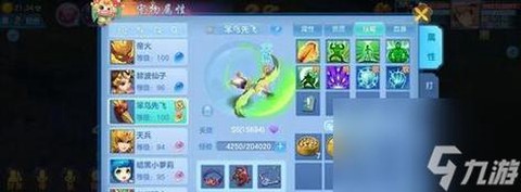 神武2血耐天兵怎么加点[图1]