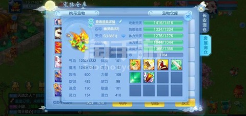 神武2血耐天兵怎么加点[图2]