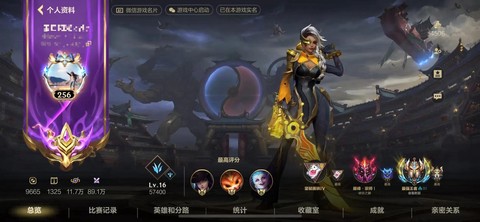 为什么手游英雄联盟[图1]